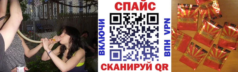 дарнет шоп  Поворино  БУТИРАТ GHB 
