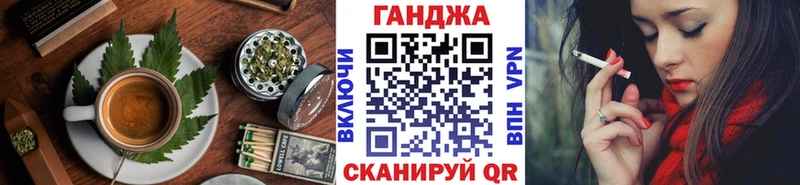 Canna-Cookies конопля  купить закладку  Поворино 