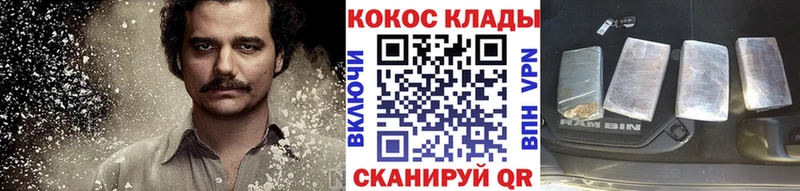 КОКАИН Боливия Поворино