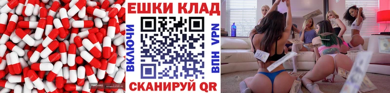 блэк спрут ссылка  Поворино  ЭКСТАЗИ 250 мг 