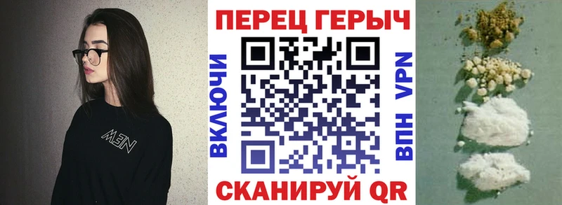 Героин Афган  mega вход  Поворино 