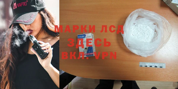 эйфоретик Михайловск