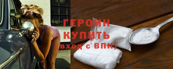 эйфоретик Михайловск