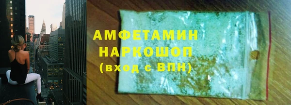 эйфоретик Михайловск
