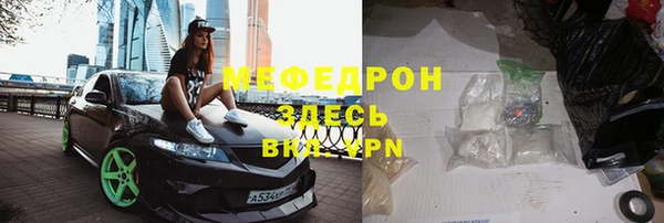 кокаин премиум Михайлов