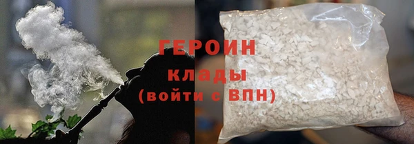 героин Анжеро-Судженск