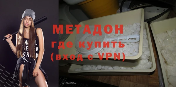 кокаин премиум Михайлов
