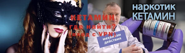 эйфоретик Михайловск