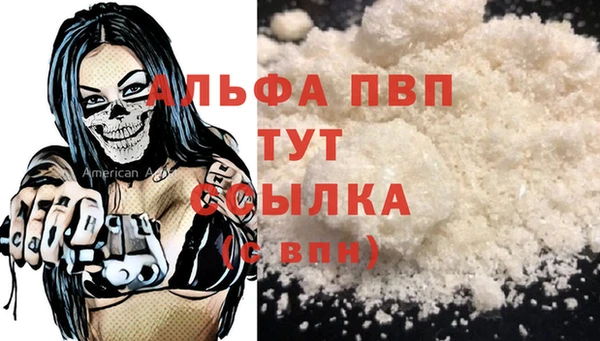первитин Анива