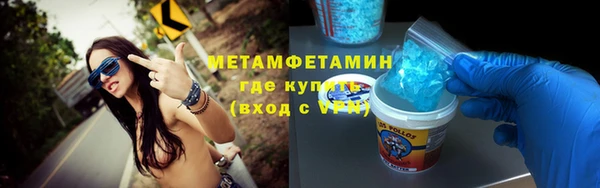 эйфоретик Михайловск