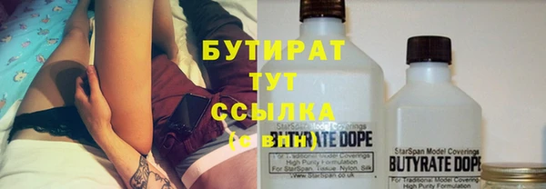 первитин Анива
