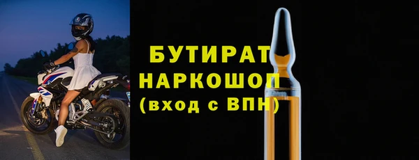 героин Анжеро-Судженск