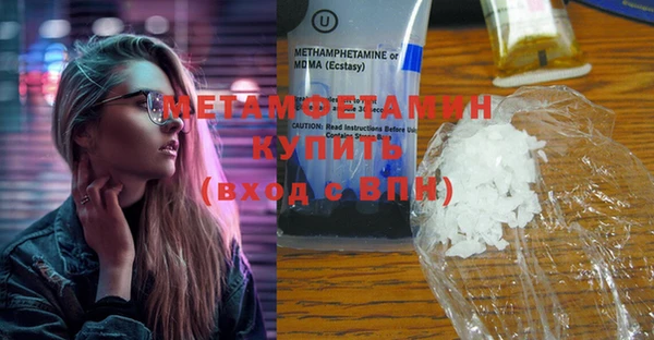 героин Анжеро-Судженск