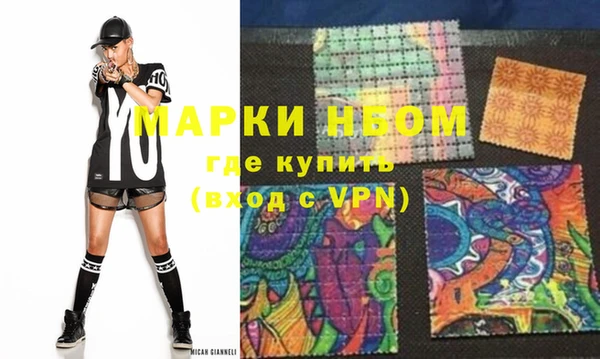 кокаин премиум Михайлов
