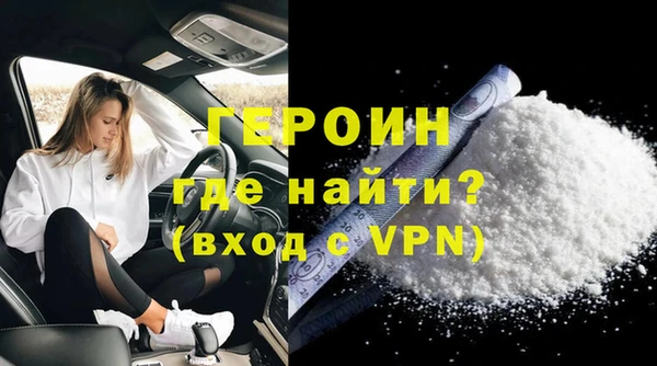 кокаин премиум Михайлов