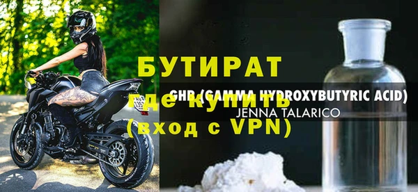 эйфоретик Михайловск