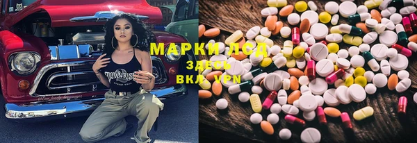кокаин премиум Михайлов