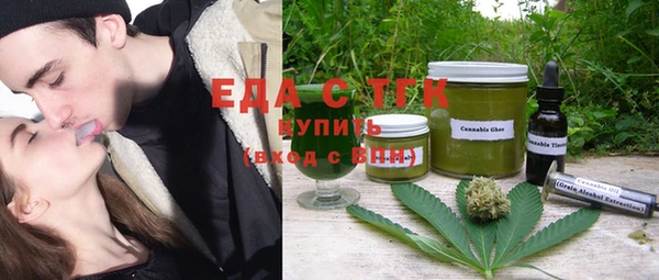 первитин Анива