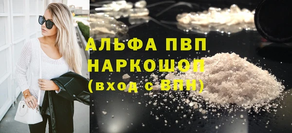 кокаин премиум Михайлов