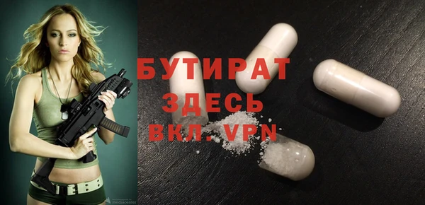 эйфоретик Михайловск