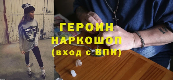 кокаин премиум Михайлов