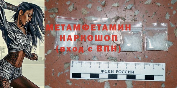 героин Анжеро-Судженск