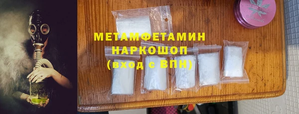 хмурый Михайловка