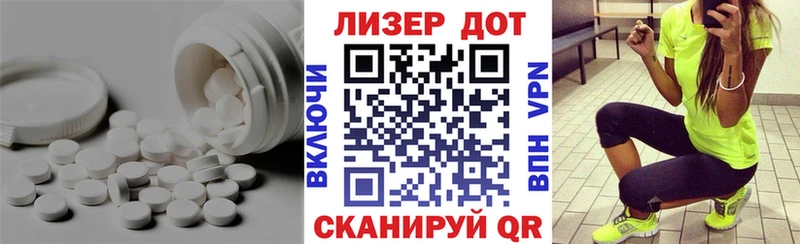 что такое   Поворино  Лсд 25 экстази ecstasy 