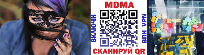 kraken онион  Поворино  МДМА crystal 