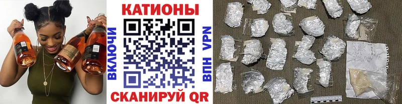 МЯУ-МЯУ mephedrone  Поворино 