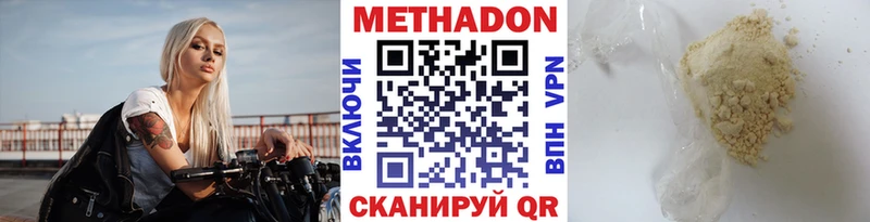 блэк спрут зеркало  Поворино  Метадон белоснежный 