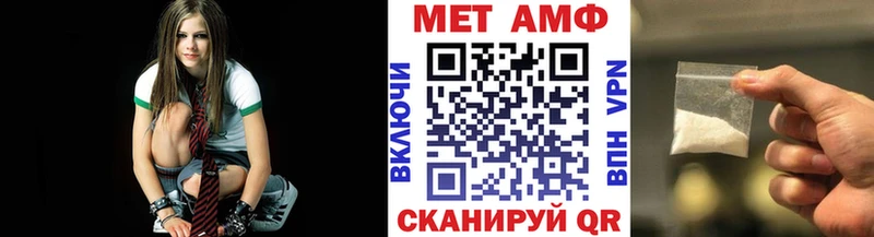 купить   Поворино  Метамфетамин Декстрометамфетамин 99.9% 