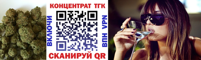 ТГК вейп с тгк Поворино