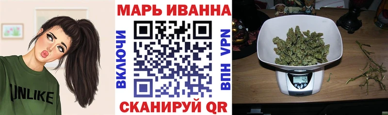 Бошки марихуана конопля  Поворино 